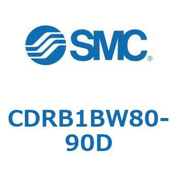 ロータリアクチュエータ ベーンタイプ (CDRB1BW80-～) SMC