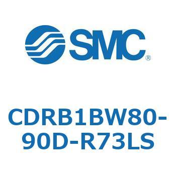 ロータリアクチュエータ ベーンタイプ (CDRB1BW80-～) SMC