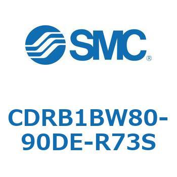 ロータリアクチュエータ ベーンタイプ (CDRB1BW80-～) SMC