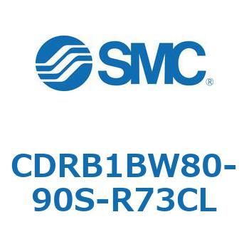 ロータリアクチュエータ ベーンタイプ (CDRB1BW80-～) SMC