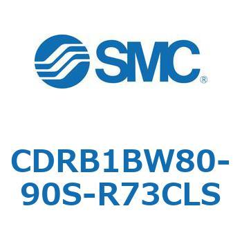 ロータリアクチュエータ ベーンタイプ (CDRB1BW80-～) SMC