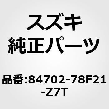 84702-78F21-Z7T (84702)�~���[�A�b�V�C�����r���[�C���t�g(�z���C�g) �X�Y�L 19407694
