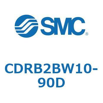 CDRB2BW10-90D ���[�^���A�N�`���G�[�^ �x�[���^�C�v (CDRB2BW1�`) SMC 19408557