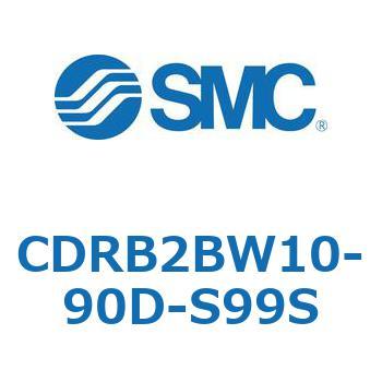 CDRB2BW10-90D-S99S ���[�^���A�N�`���G�[�^ �x�[���^�C�v (CDRB2BW1�`) SMC 19408602