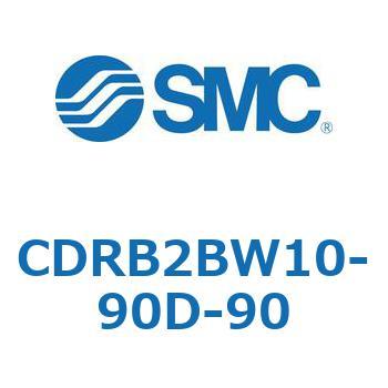 CDRB2BW10-90D-90 ���[�^���A�N�`���G�[�^ �x�[���^�C�v (CDRB2BW1�`) SMC 19408663
