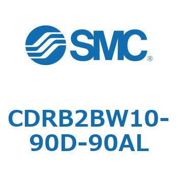 CDRB2BW10-90D-90AL ���[�^���A�N�`���G�[�^ �x�[���^�C�v (CDRB2BW1�`) SMC 19408681