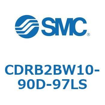 CDRB2BW10-90D-97LS ロータリアクチュエータ ベーンタイプ (CDRB2BW1～) SMC 19408751