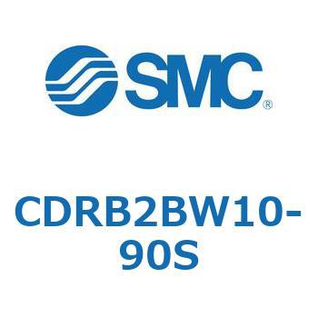 CDRB2BW10-90S ロータリアクチュエータ ベーンタイプ (CDRB2BW1～) SMC 19408776
