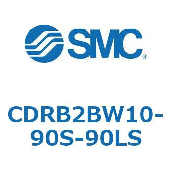 CDRB2BW10-90S-90LS ���[�^���A�N�`���G�[�^ �x�[���^�C�v (CDRB2BW1�`) SMC 19408952