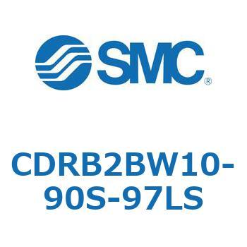 CDRB2BW10-90S-97LS ロータリアクチュエータ ベーンタイプ (CDRB2BW1～) SMC 19409047