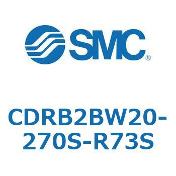 CDRB2BW20-270S-R73S [^AN`G[^ x[^Cv (CDRB2BW20-`) SMC 19410587