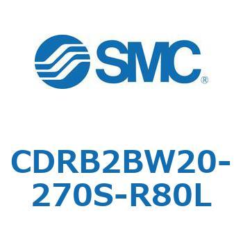 CDRB2BW20-270S-R80L [^AN`G[^ x[^Cv (CDRB2BW20-`) SMC 19410605