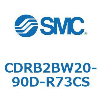 CDRB2BW20-90D-R73CS ���[�^���A�N�`���G�[�^ �x�[���^�C�v (CDRB2BW20-�`) SMC 19410727