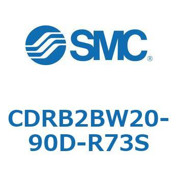 CDRB2BW20-90D-R73S ���[�^���A�N�`���G�[�^ �x�[���^�C�v (CDRB2BW20-�`) SMC 19410763