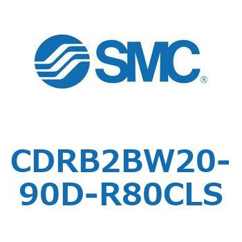 CDRB2BW20-90D-R80CLS ���[�^���A�N�`���G�[�^ �x�[���^�C�v (CDRB2BW20-�`) SMC 19410797