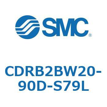 CDRB2BW20-90D-S79L ���[�^���A�N�`���G�[�^ �x�[���^�C�v (CDRB2BW20-�`) SMC 19410833