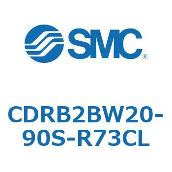 CDRB2BW20-90S-R73CL ���[�^���A�N�`���G�[�^ �x�[���^�C�v (CDRB2BW20-�`) SMC 19410955