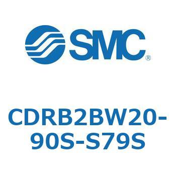 CDRB2BW20-90S-S79S ���[�^���A�N�`���G�[�^ �x�[���^�C�v (CDRB2BW20-�`) SMC 19411077