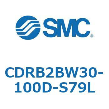 CDRB2BW30-100D-S79L [^AN`G[^ x[^Cv (CDRB2BW30-`) SMC 19411253