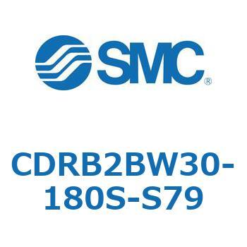 CDRB2BW30-180S-S79 [^AN`G[^ x[^Cv (CDRB2BW30-`) SMC 19411427