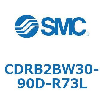 CDRB2BW30-90D-R73L ���[�^���A�N�`���G�[�^ �x�[���^�C�v (CDRB2BW30-�`) SMC 19411813