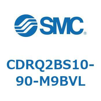 ロータリアクチュエータ ラックピニオンタイプ (CDRQ2BS1～) SMC