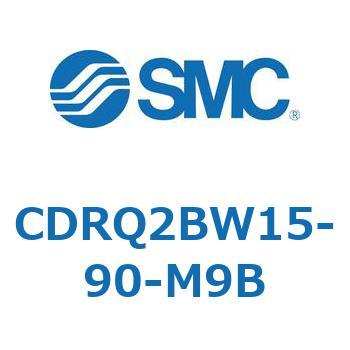 ロータリアクチュエータ ラックピニオンタイプ (CDRQ2BW1～) SMC