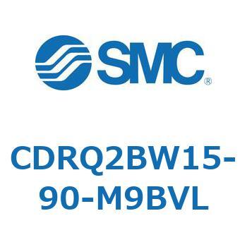 ロータリアクチュエータ ラックピニオンタイプ (CDRQ2BW1～) SMC