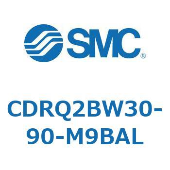 ロータリアクチュエータ ラックピニオンタイプ (CDRQ2BW30～) SMC