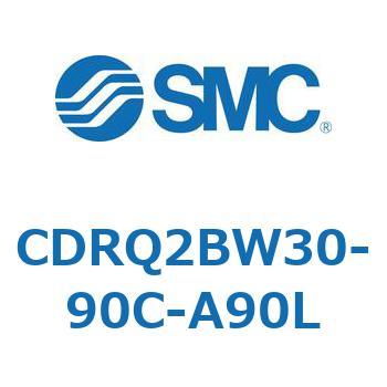 ロータリアクチュエータ ラックピニオンタイプ (CDRQ2BW30～) SMC