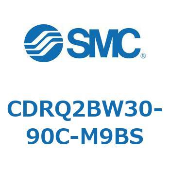 ロータリアクチュエータ ラックピニオンタイプ (CDRQ2BW30～) SMC