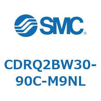 ロータリアクチュエータ ラックピニオンタイプ (CDRQ2BW30～) SMC