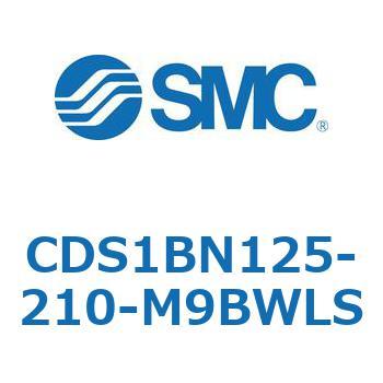 CDS1BN125-210-M9BWLS 標準形エアシリンダ(角形カバー) CS1シリーズ(CDS1BN125-2～) SMC 複動片ロッド 無給油タイプ シリンダストローク210mm