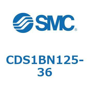 CDS1BN125-36 標準形エアシリンダ(角形カバー) CS1シリーズ(CDS1BN125-3～) SMC 複動片ロッド 無給油タイプ シリンダストローク36mm