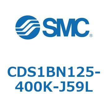 CDS1BN125-400K-J59L �W���`�G�A�V�����_(�p�`�J�o�[) CS1�V���[�Y(CDS1BN125-4�`) SMC 19435123