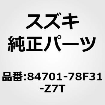 84701-78F31-Z7T (84701)~[AbVCr[CCg(zCg) XYL 19437794