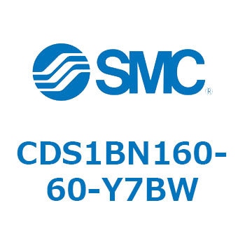 CDS1BN160-60-Y7BW �W���`�G�A�V�����_(�p�`�J�o�[) CS1�V���[�Y(CDS1BN160-�`) SMC 19440111
