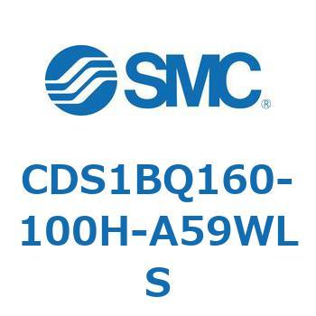CDS1BQ160-100H-A59WLS 標準形エアシリンダ(角形カバー) CS1シリーズ(CDS1BQ1～) SMC 複動片ロッド ヘッド側クッション付 チューブ内径160mmシリンダストローク100mm