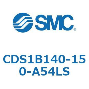 CDS1B140-150-A54LS 標準形エアシリンダ(角形カバー) CS1シリーズ(CDS1B140-～) SMC 複動片ロッド 給油タイプ シリンダストローク150mm