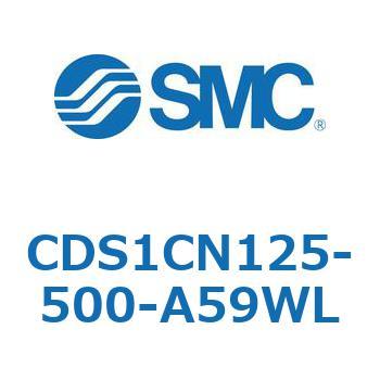 CDS1CN125-500-A59WL �W���`�G�A�V�����_(�p�`�J�o�[) CS1�V���[�Y(CDS1CN125-5�`) SMC 19450374