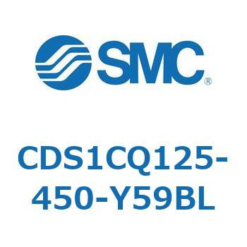CDS1CQ125-450-Y59BL 標準形エアシリンダ(角形カバー) CS1シリーズ(CDS1CQ1～) SMC 複動片ロッド チューブ内径125mmシリンダストローク450mm