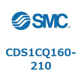 CDS1CQ160-210 標準形エアシリンダ(角形カバー) CS1シリーズ(CDS1CQ1～) SMC 複動片ロッド チューブ内径160mmシリンダストローク210mm 42,887円