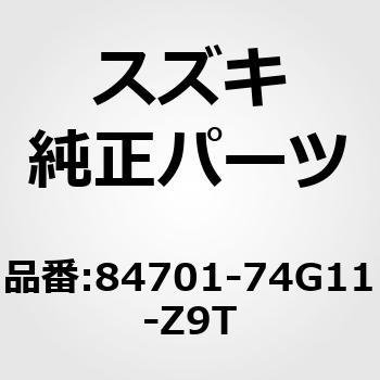 84701-74G11-Z9T (84701)�~���[�A�b�V�C�A�E�g�����r���[�C���C�g(���b�h) �X�Y�L 19459266