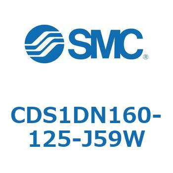 CDS1DN160-125-J59W �W���`�G�A�V�����_(�p�`�J�o�[) CS1�V���[�Y(CDS1DN160-1�`) SMC 19473711