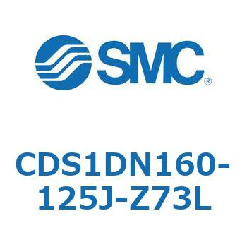 CDS1DN160-125J-Z73L �W���`�G�A�V�����_(�p�`�J�o�[) CS1�V���[�Y(CDS1DN160-1�`) SMC 19473736