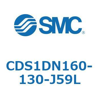 CDS1DN160-130-J59L 標準形エアシリンダ(角形カバー) CS1シリーズ(CDS1DN160-1～) SMC 19473763