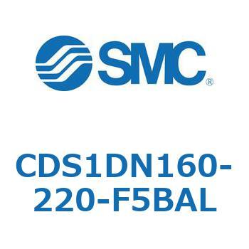 CDS1DN160-220-F5BAL 標準形エアシリンダ(角形カバー) CS1シリーズ(CDS1DN160-2～) SMC 複動片ロッド シリンダストローク220mm