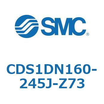 CDS1DN160-245J-Z73 標準形エアシリンダ(角形カバー) CS1シリーズ(CDS1DN160-2～) SMC 複動片ロッド シリンダストローク245mm