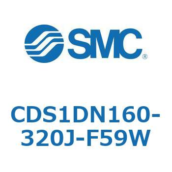 CDS1DN160-320J-F59W �W���`�G�A�V�����_(�p�`�J�o�[) CS1�V���[�Y(CDS1DN160-3�`) SMC 19475461
