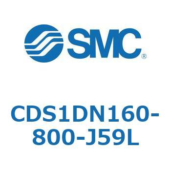 CDS1DN160-800-J59L �W���`�G�A�V�����_(�p�`�J�o�[) CS1�V���[�Y(CDS1DN160-800�`) SMC 19477202
